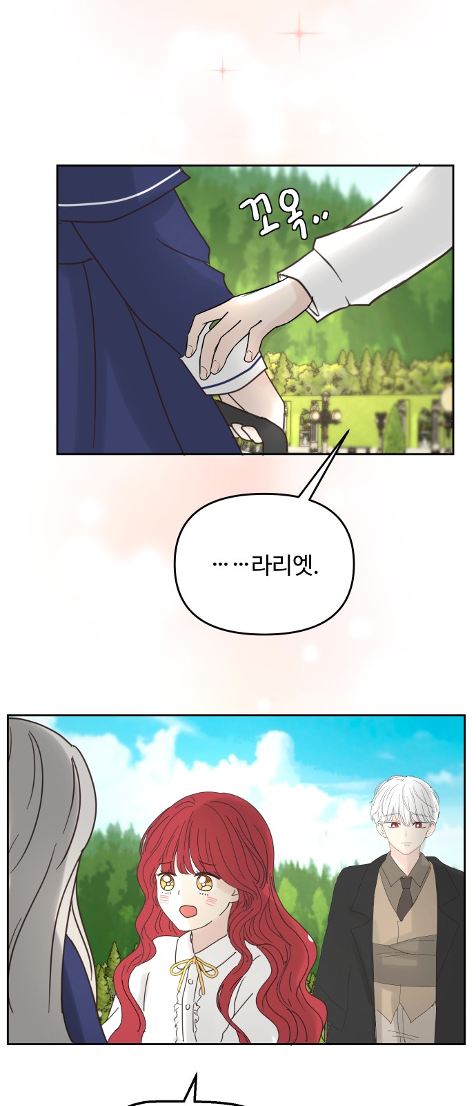 48 페이지