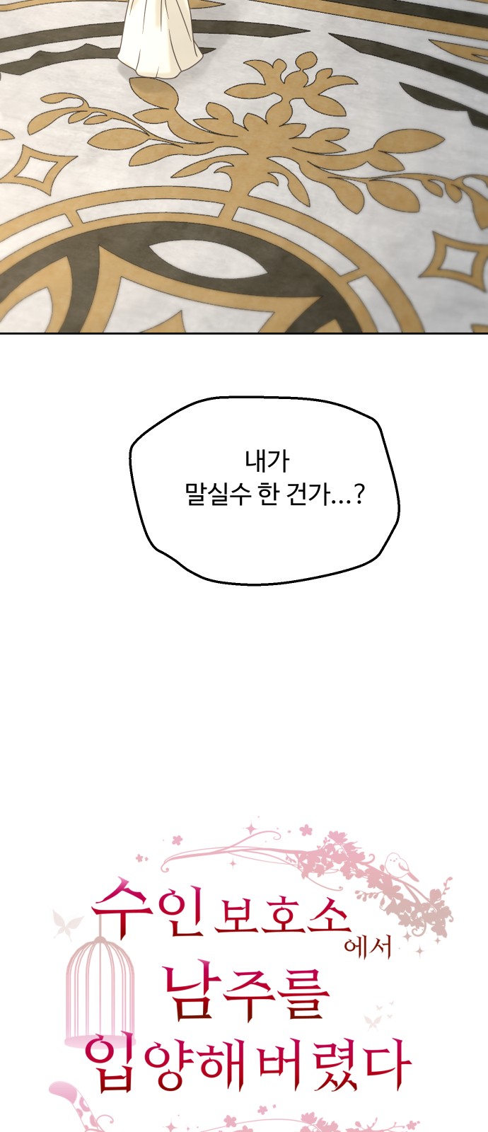 19 페이지