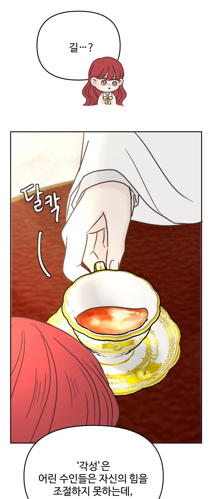26 페이지