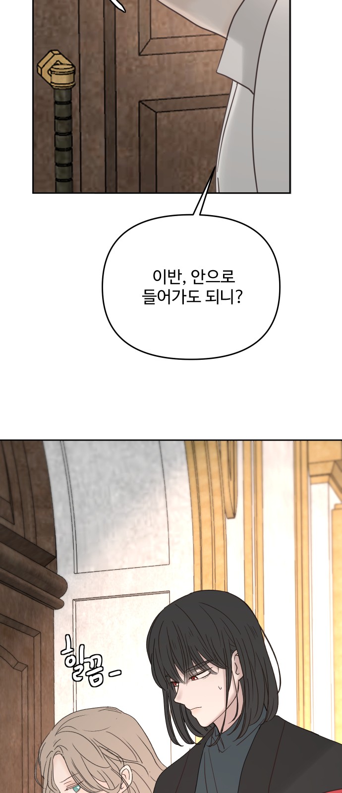 37 페이지