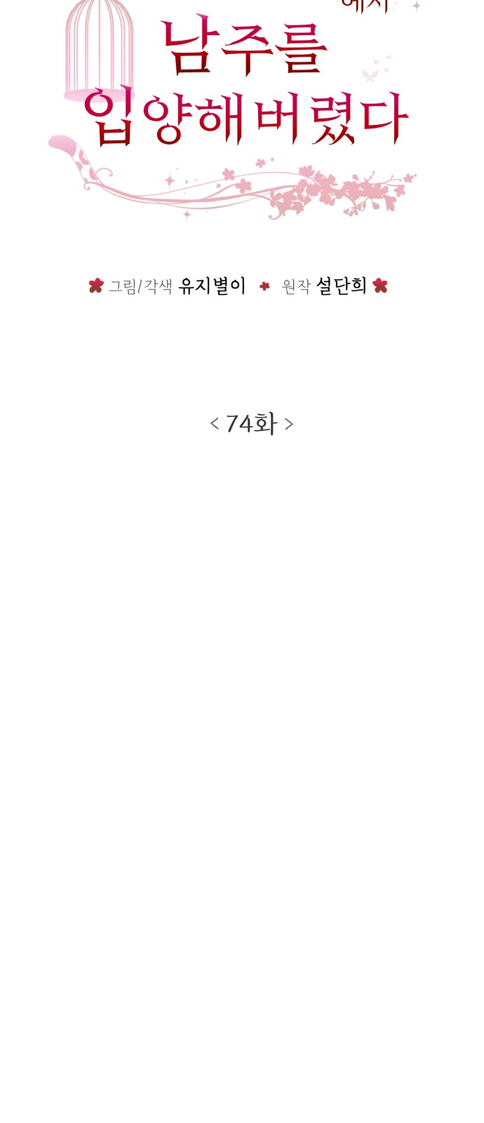 15 페이지