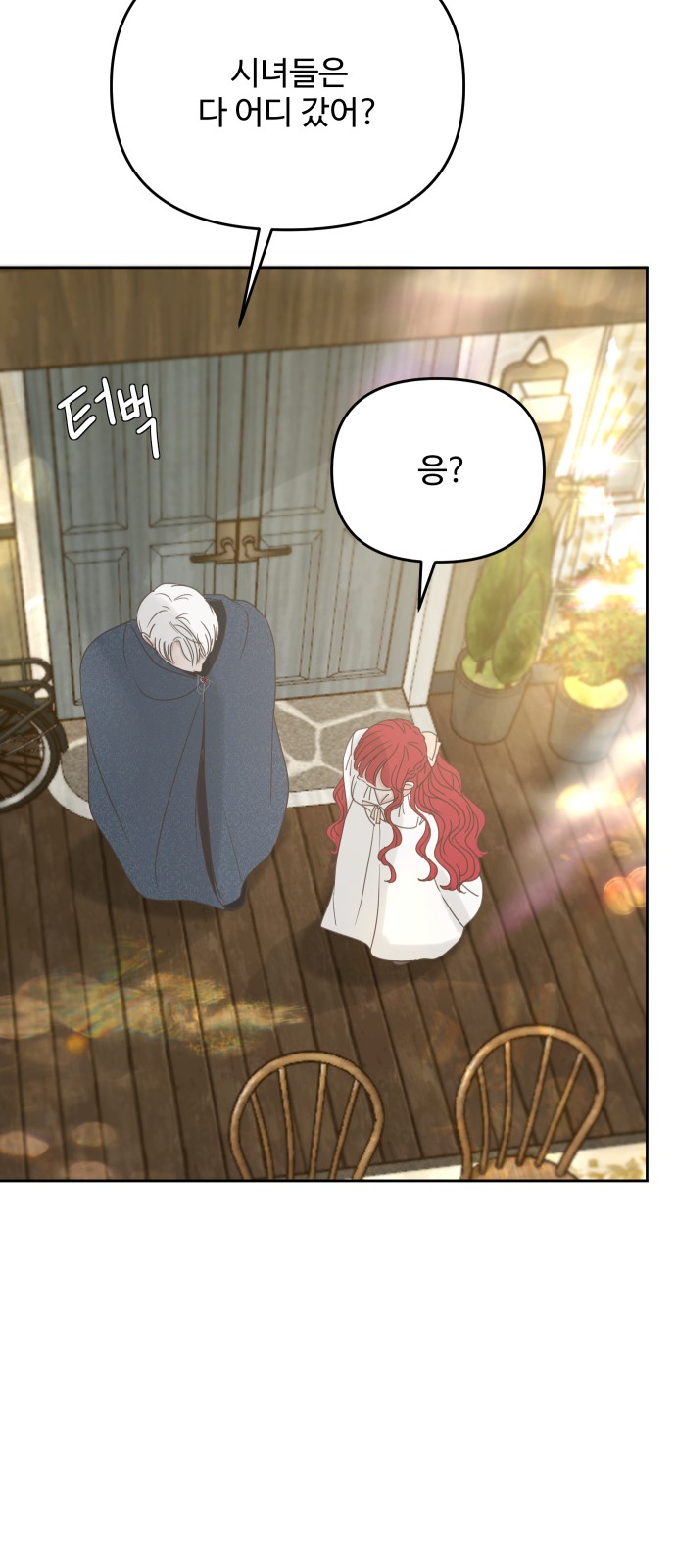 17 페이지