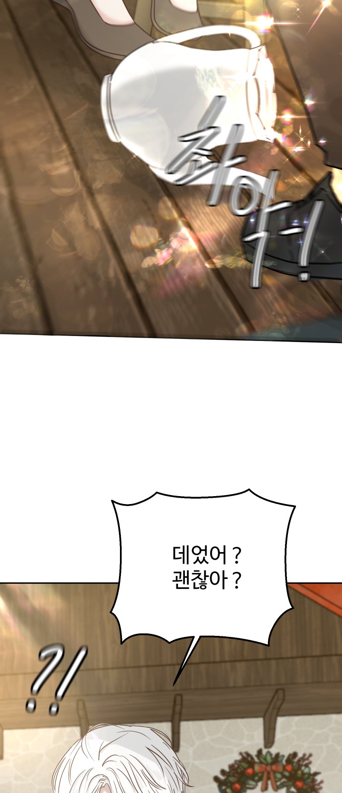 31 페이지