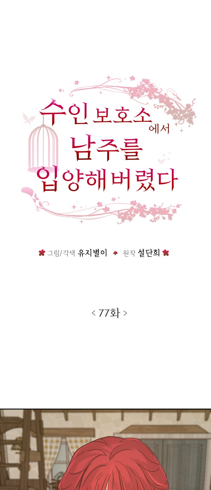 1 페이지