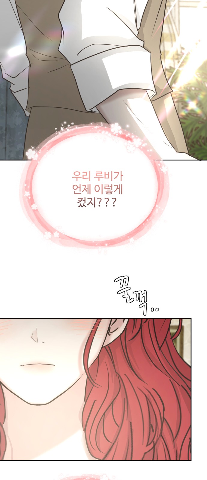 40 페이지