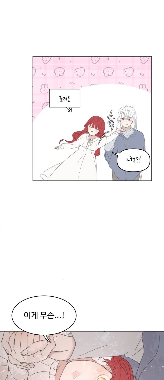30 페이지