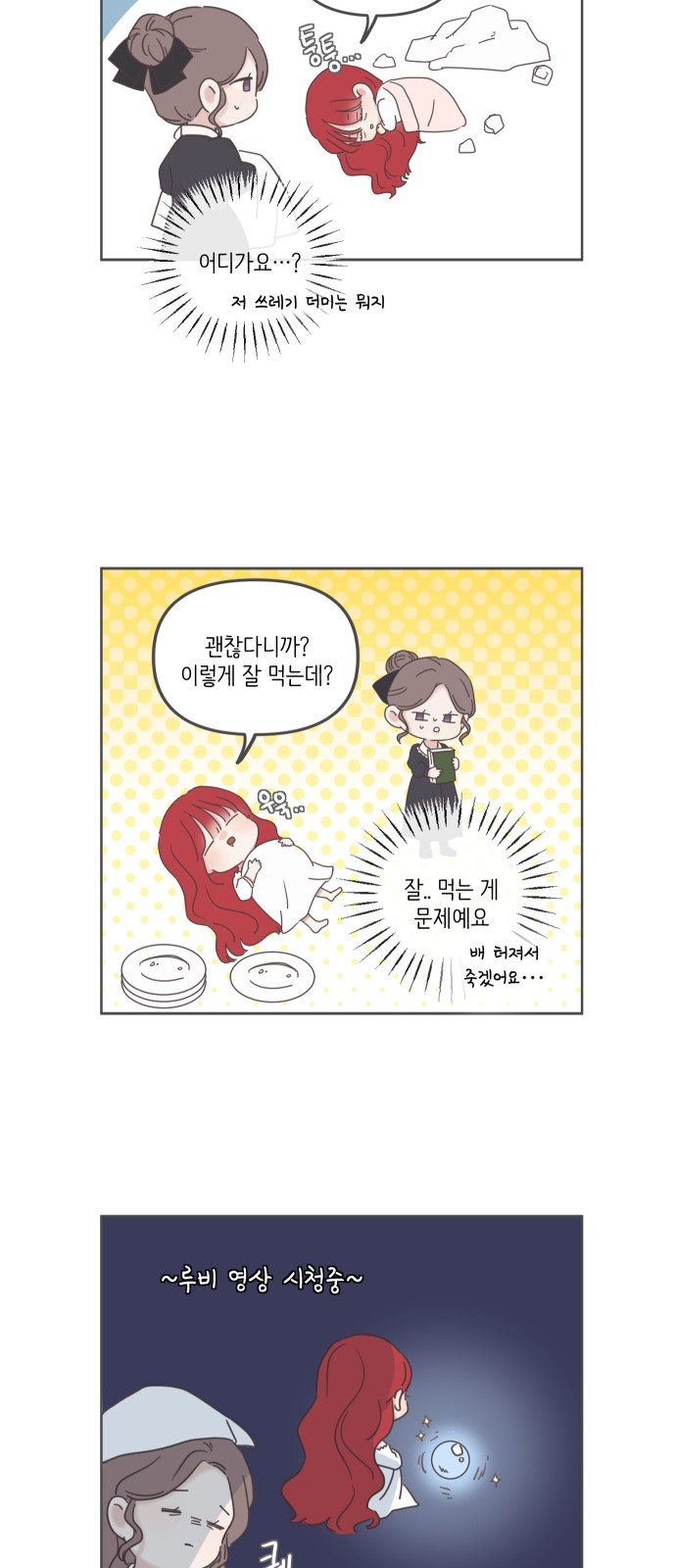 50 페이지