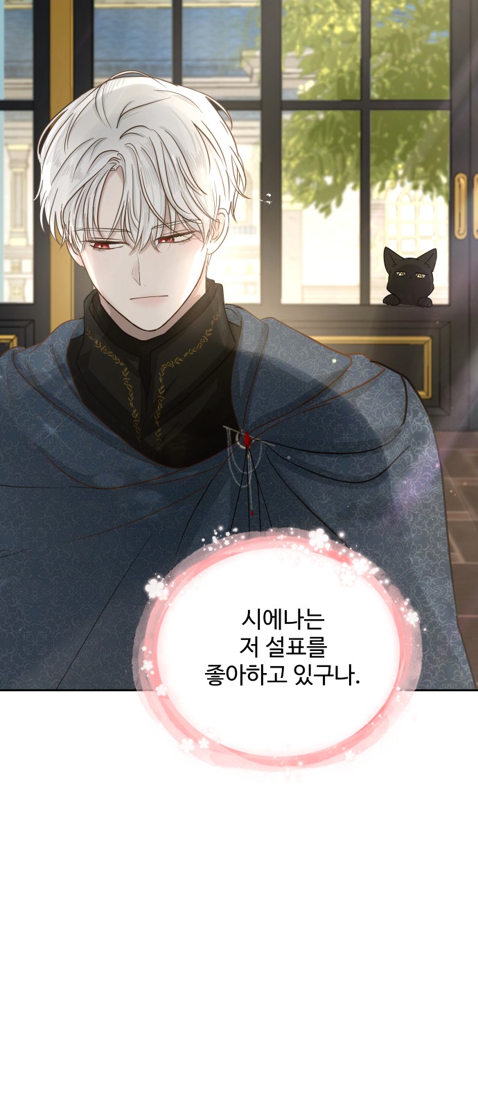 27 페이지