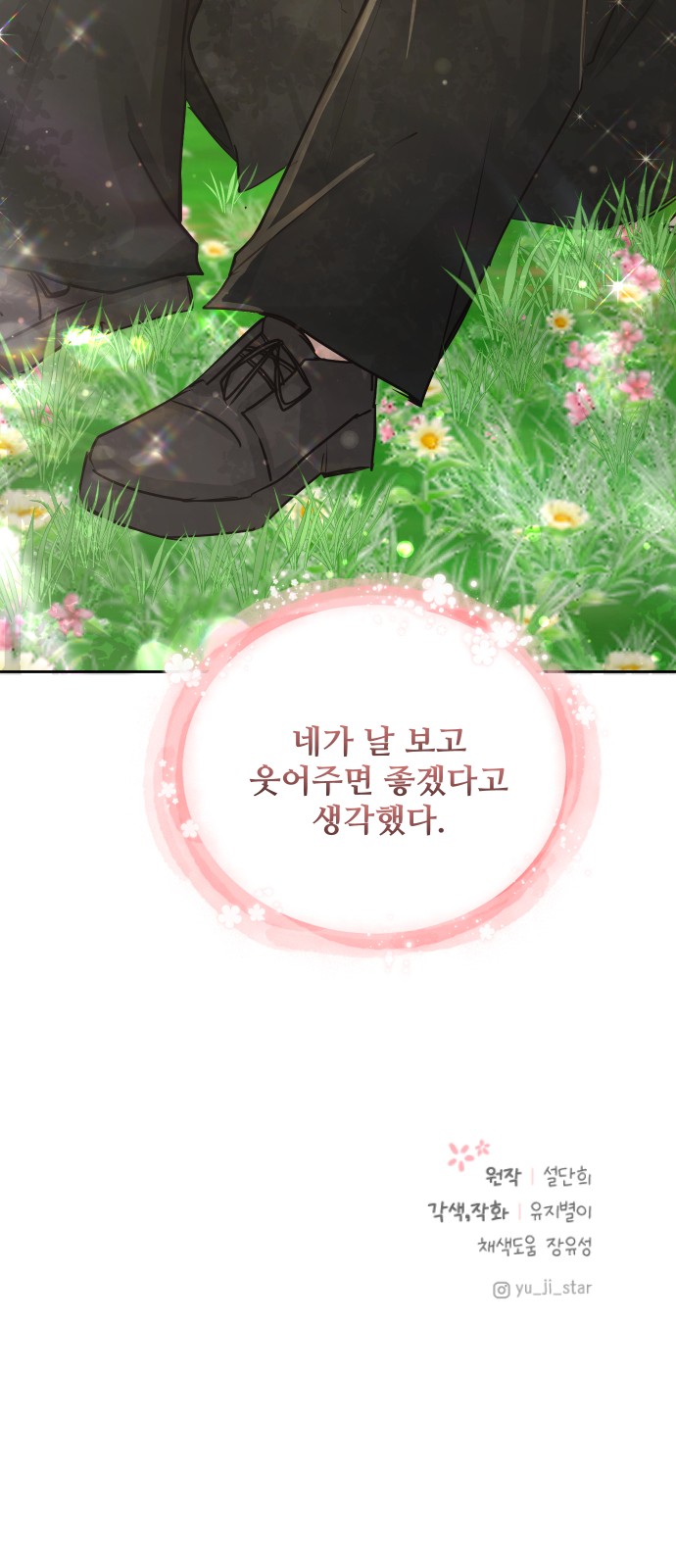 51 페이지