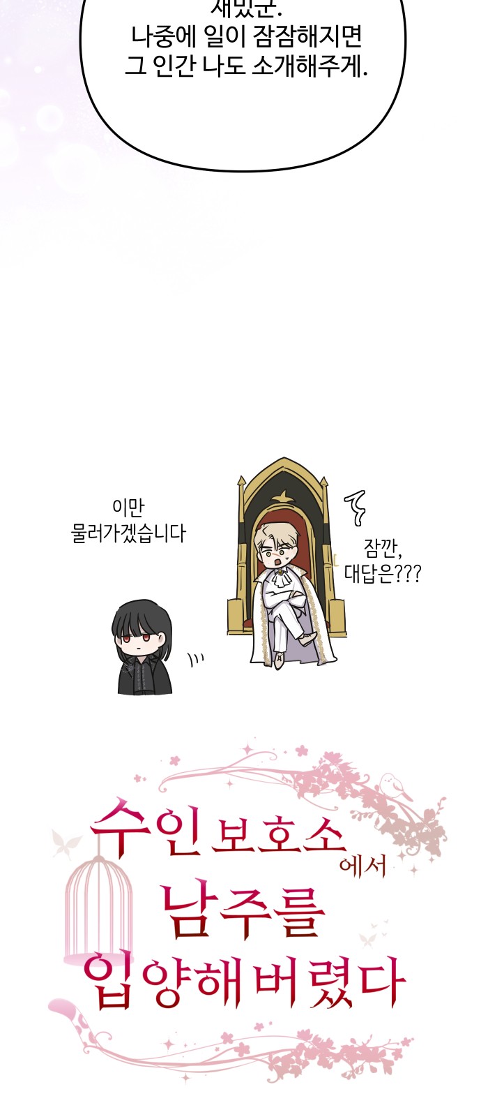 24 페이지