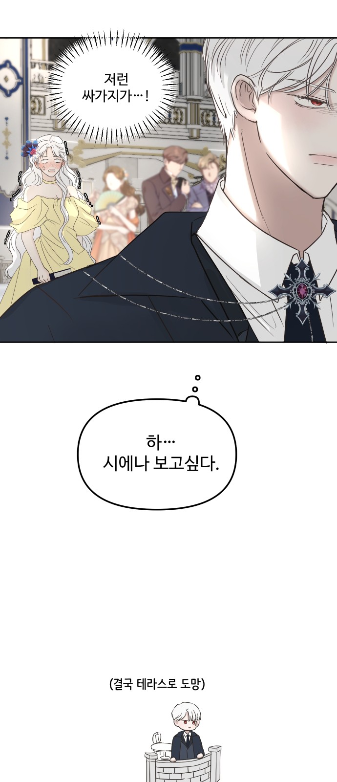 16 페이지