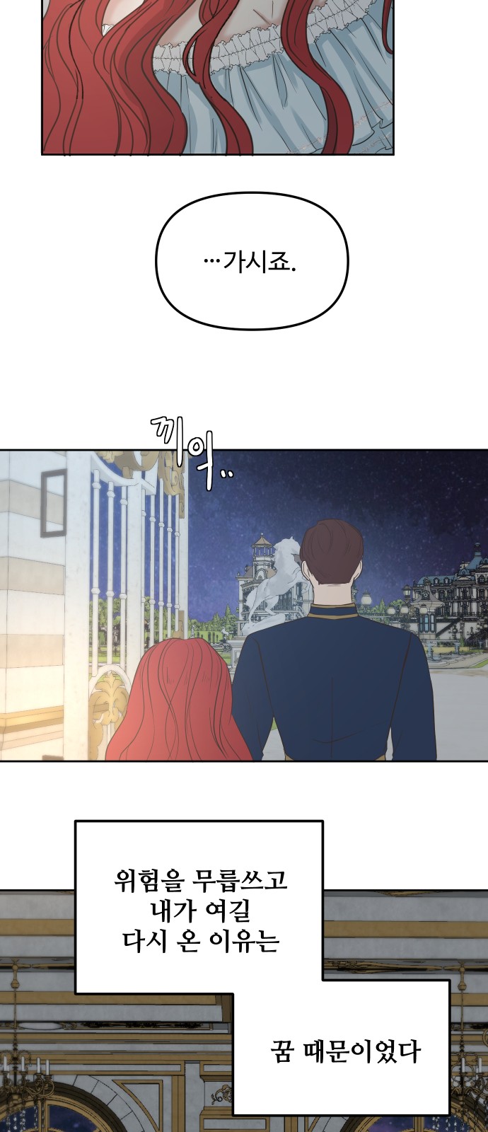 27 페이지