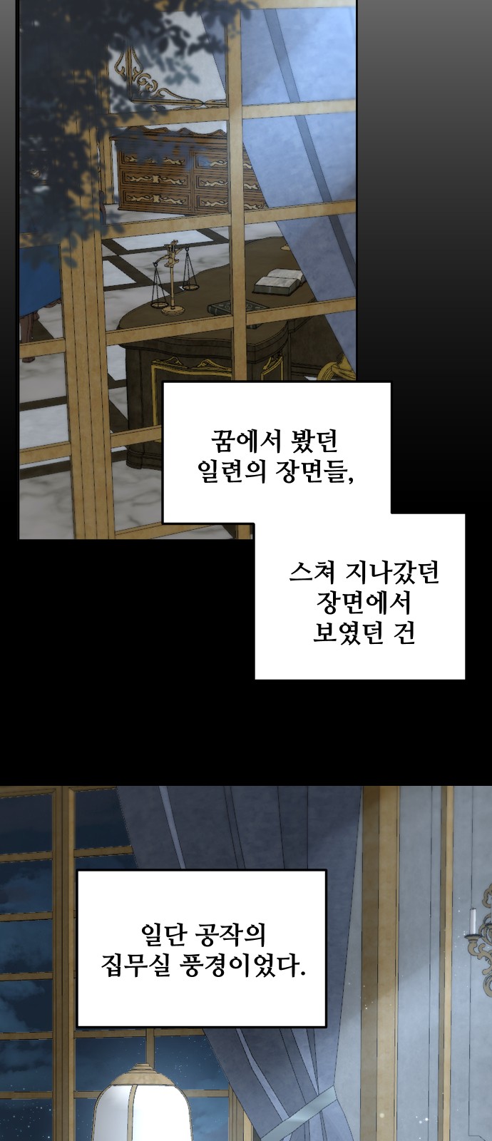 30 페이지