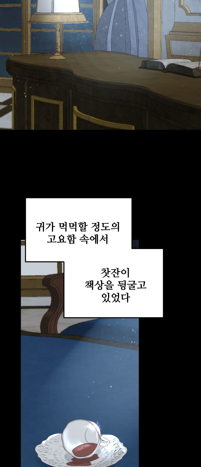 31 페이지