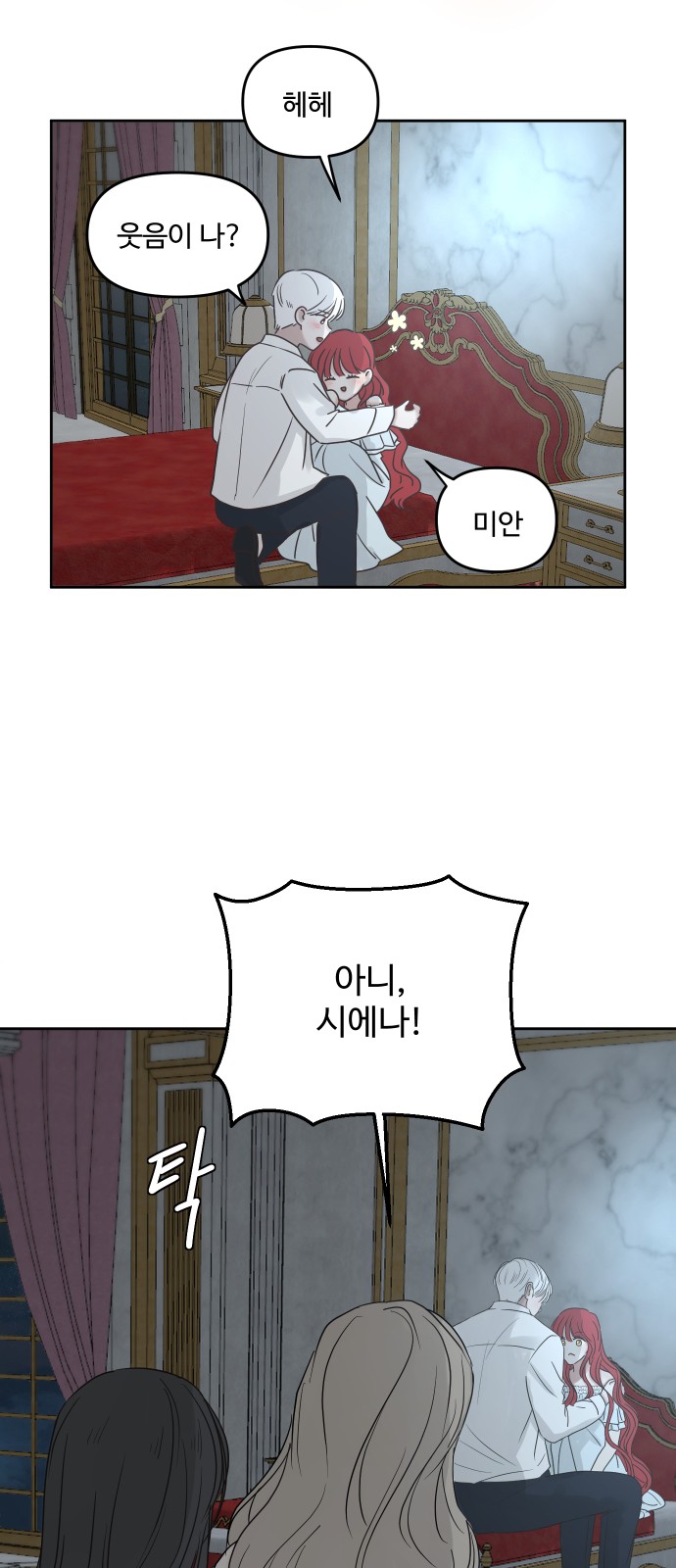 34 페이지