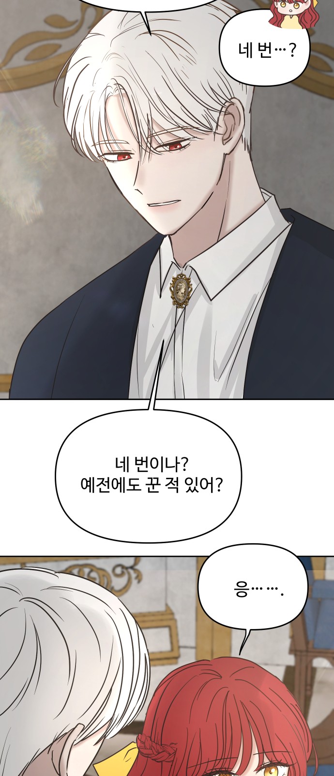 44 페이지
