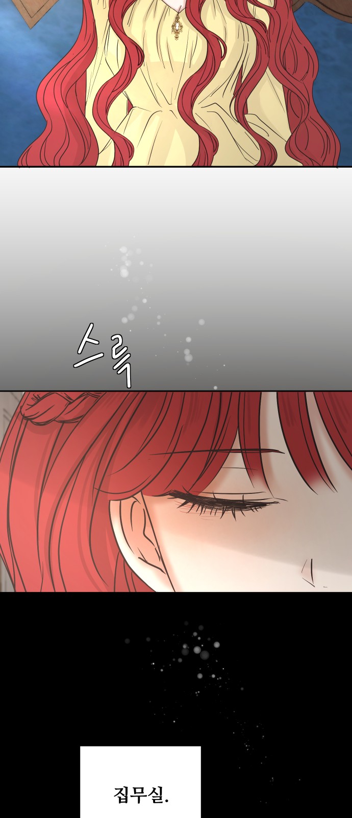 38 페이지