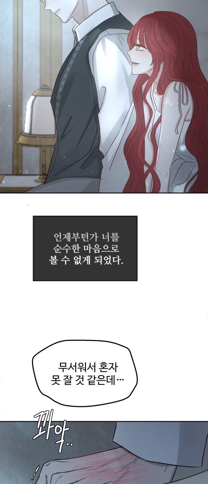 29 페이지