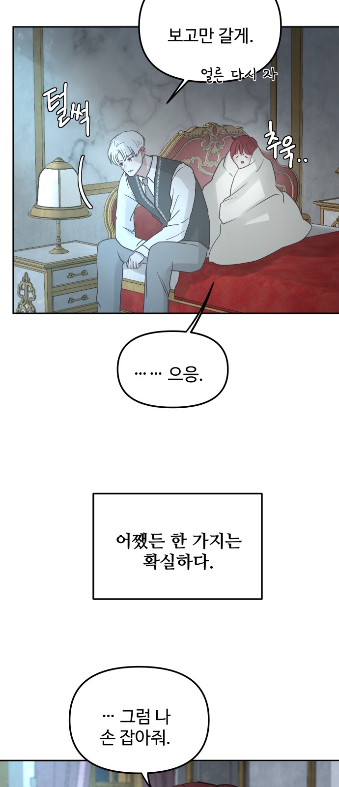 32 페이지