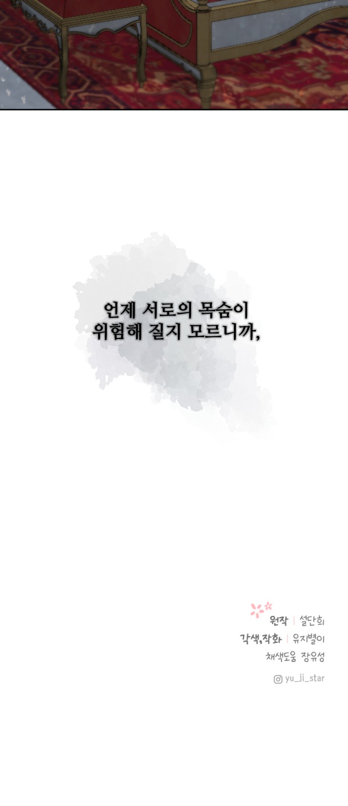 46 페이지