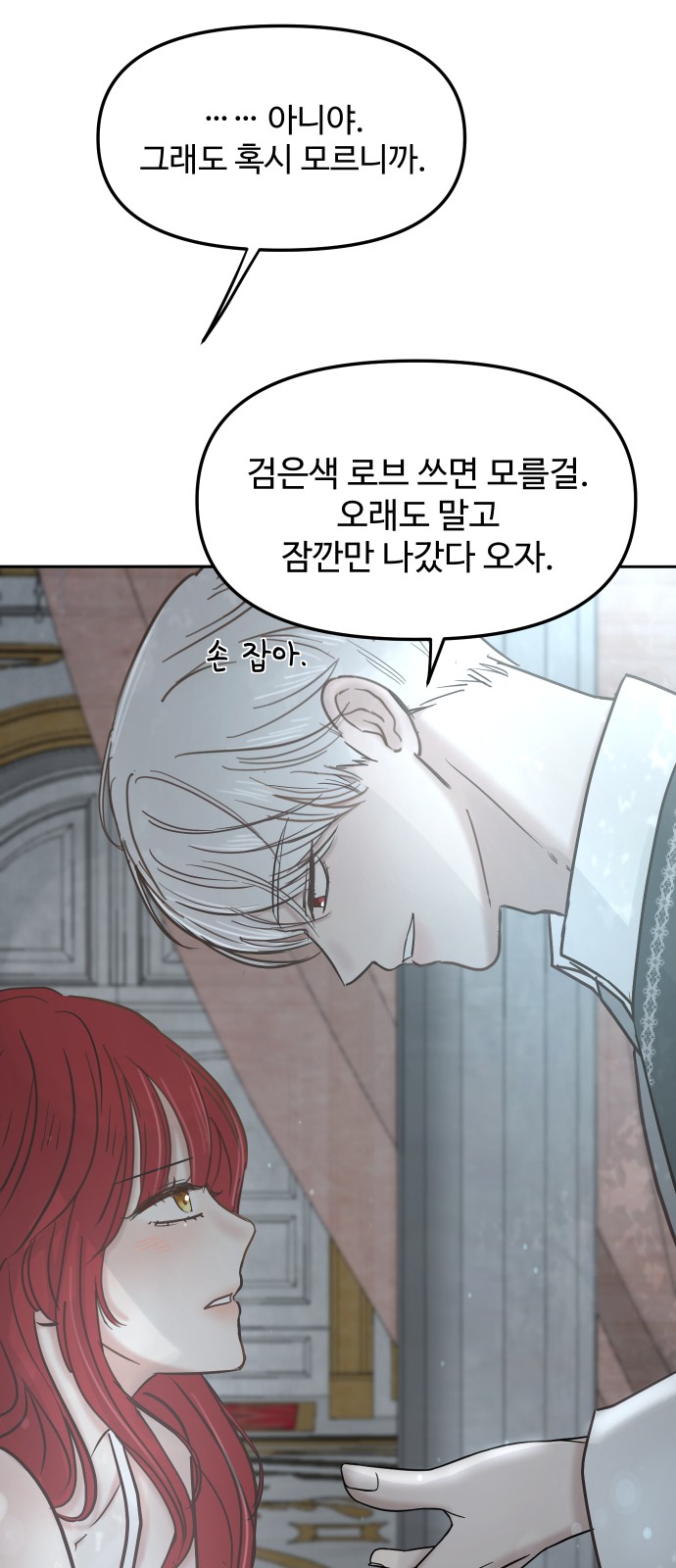 33 페이지