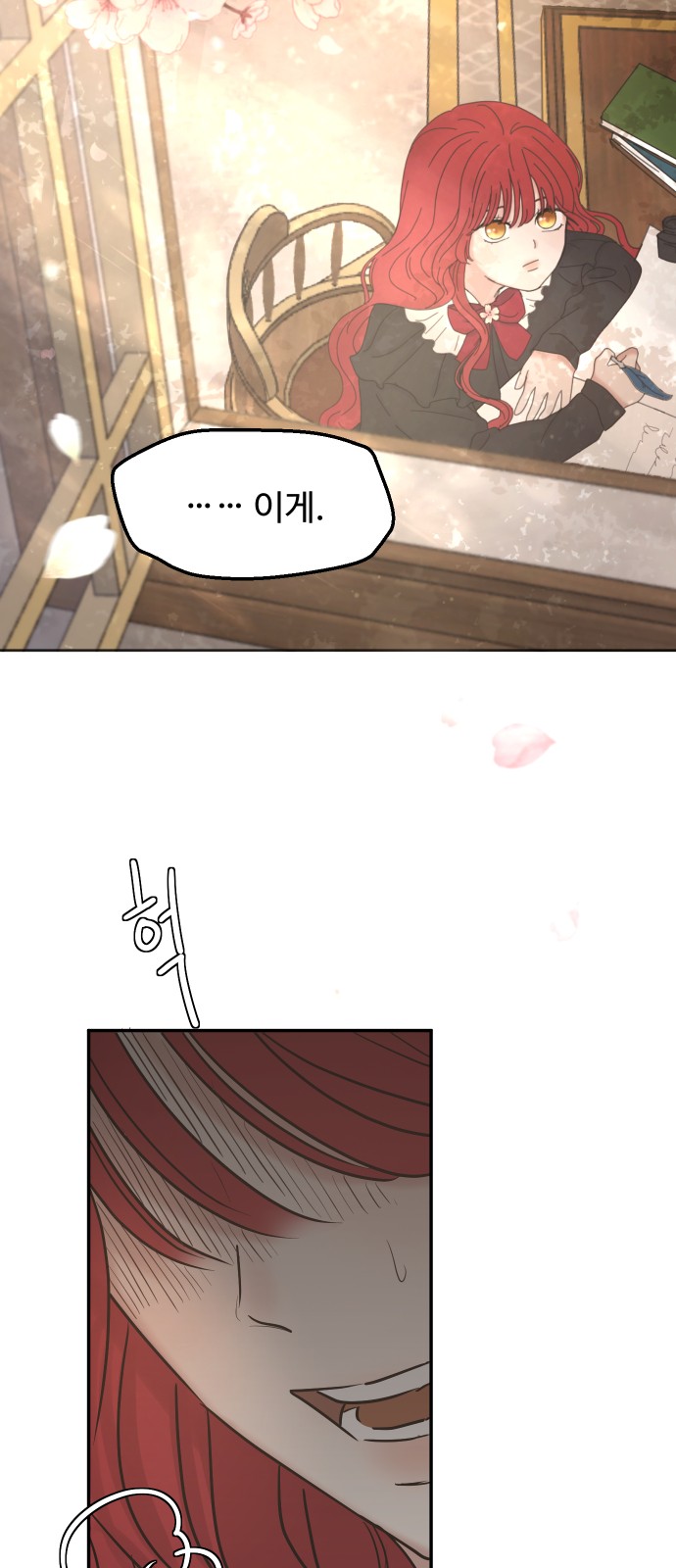 48 페이지
