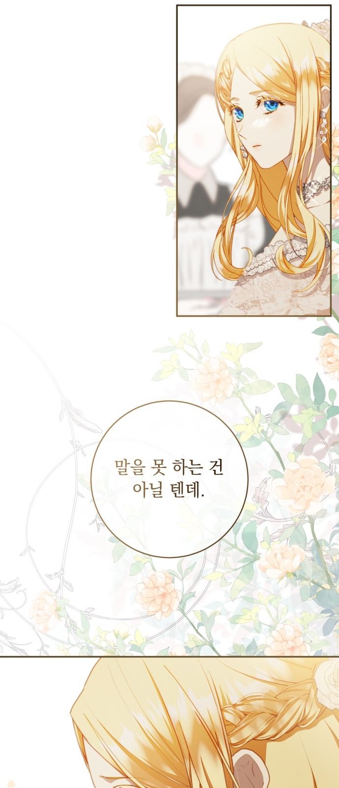 76 페이지