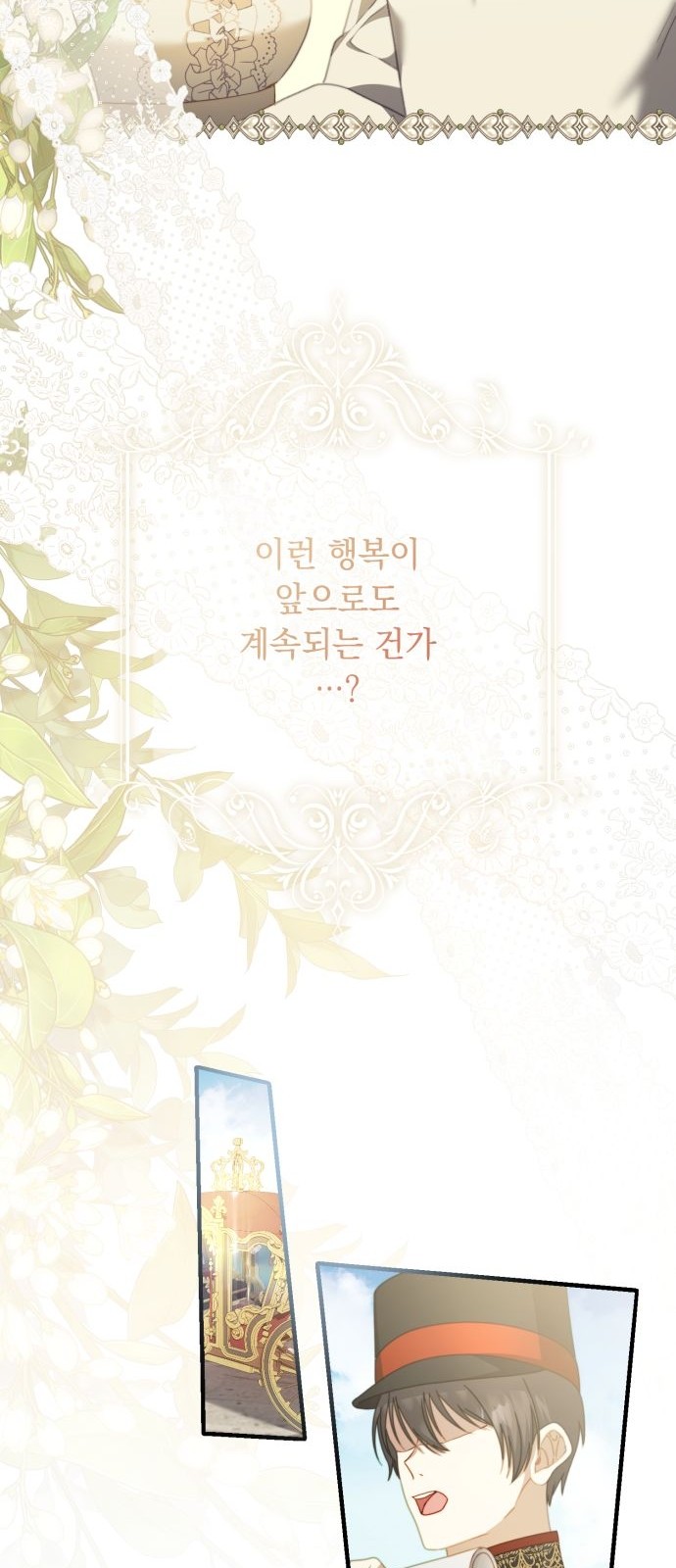 85 페이지