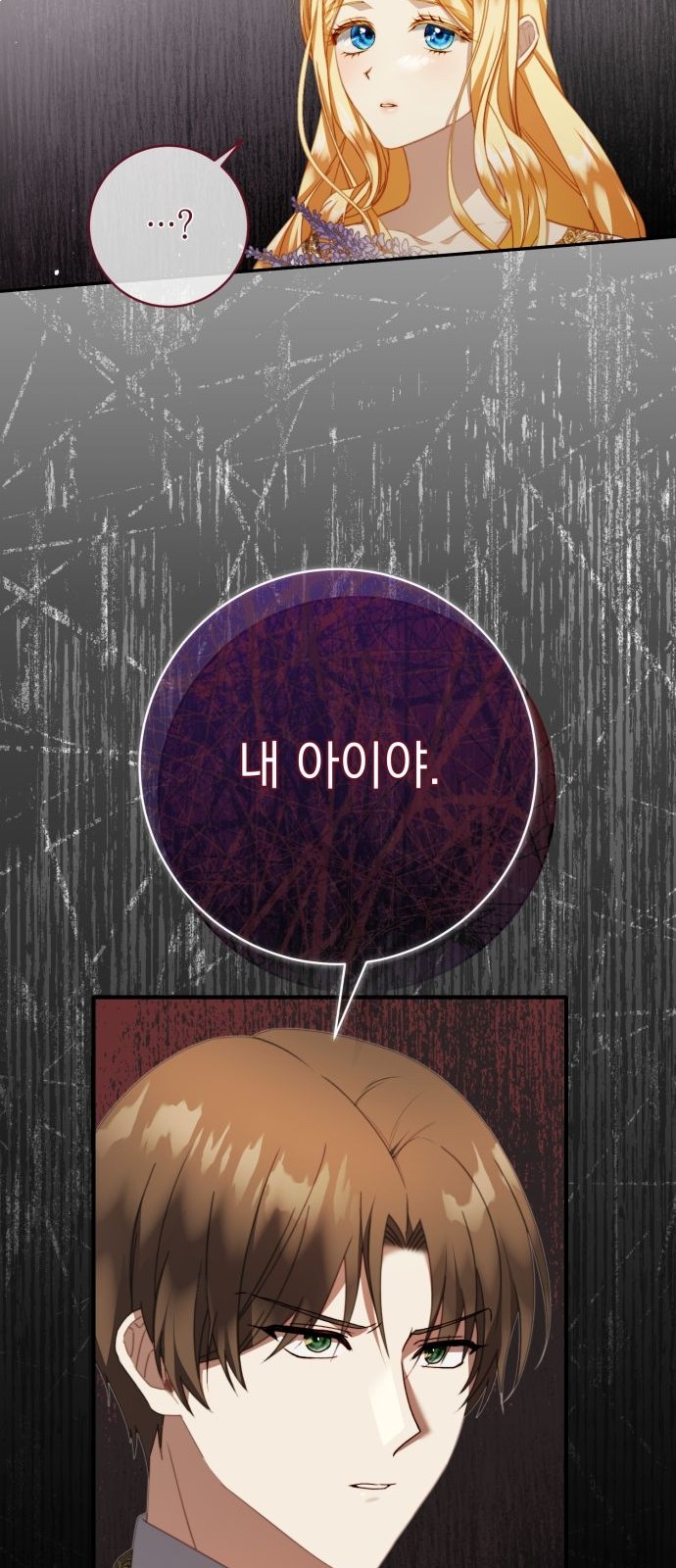 98 페이지