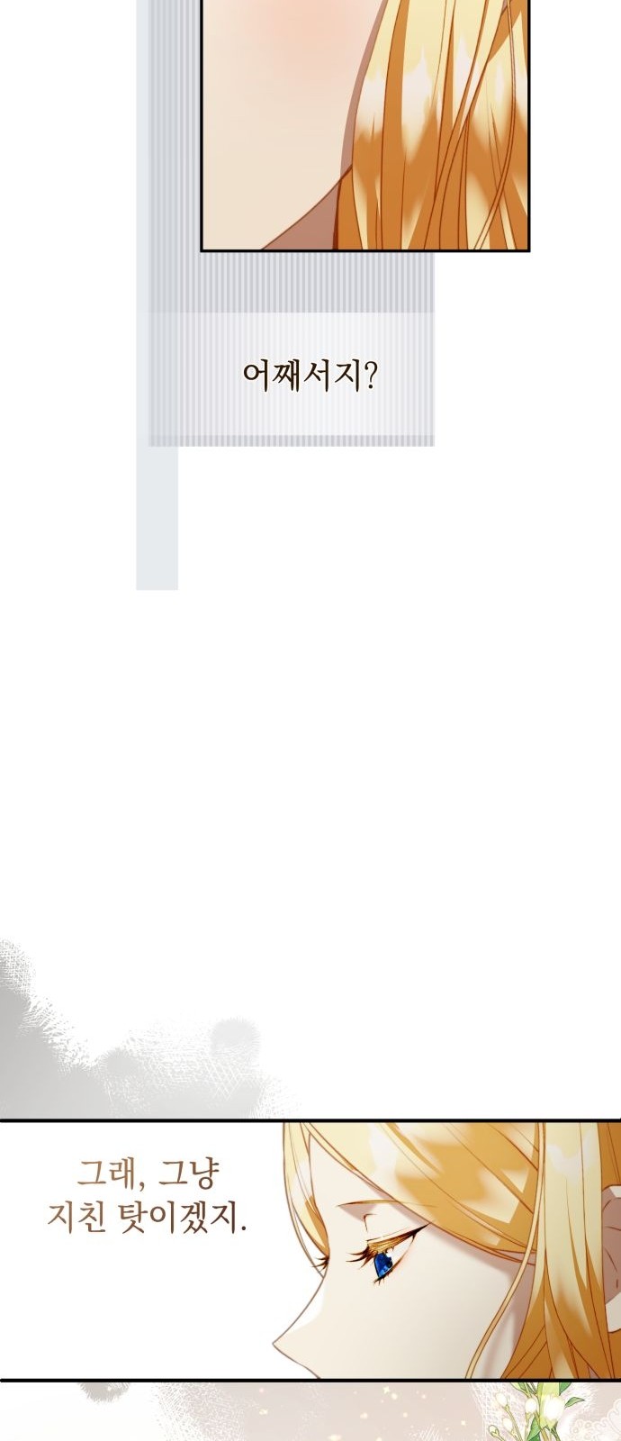 92 페이지