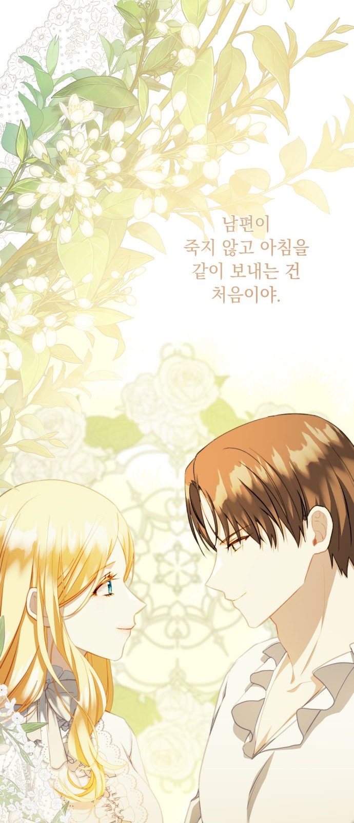 84 페이지
