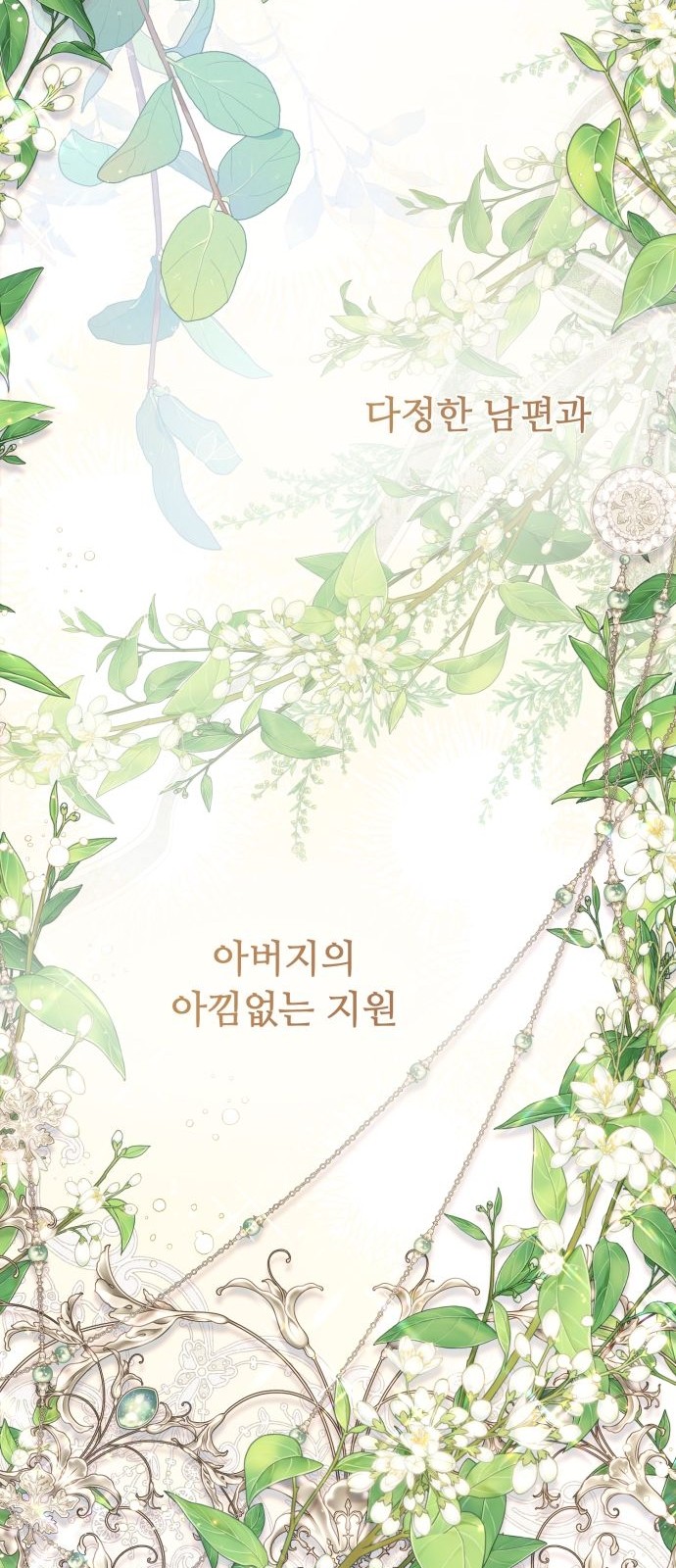 94 페이지
