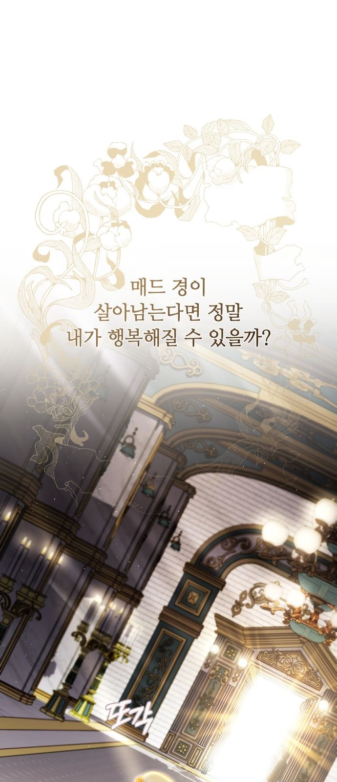 79 페이지