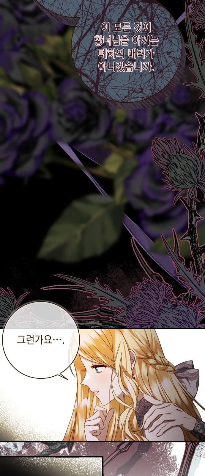 89 페이지