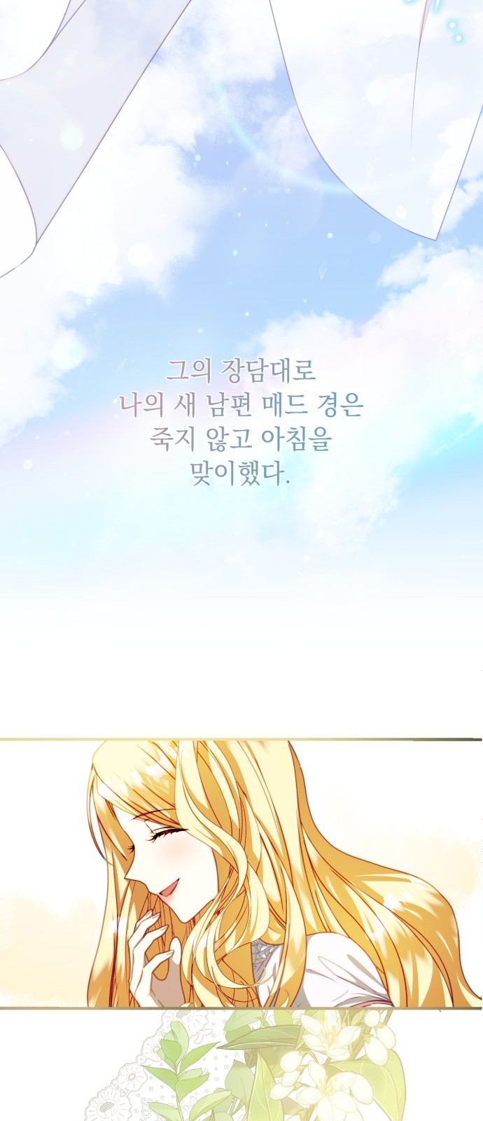 83 페이지