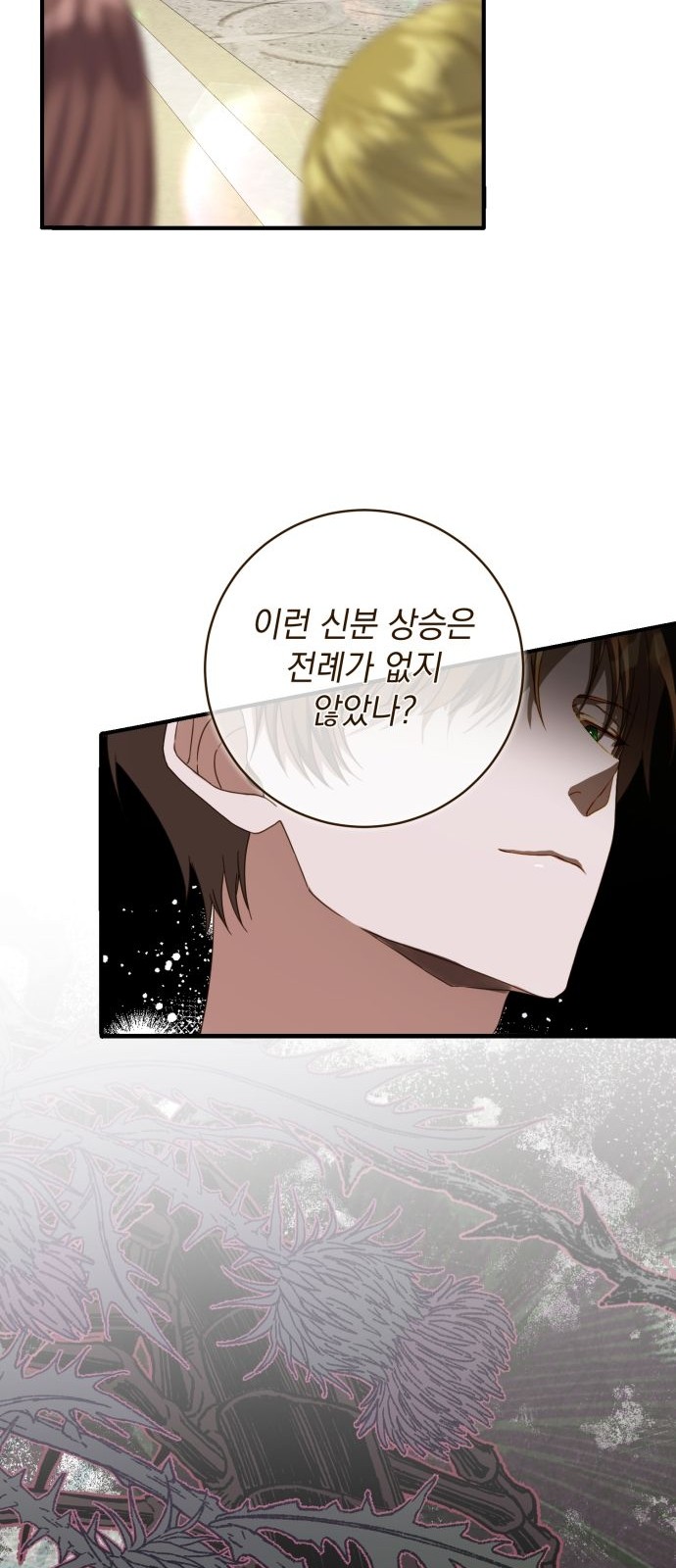 87 페이지