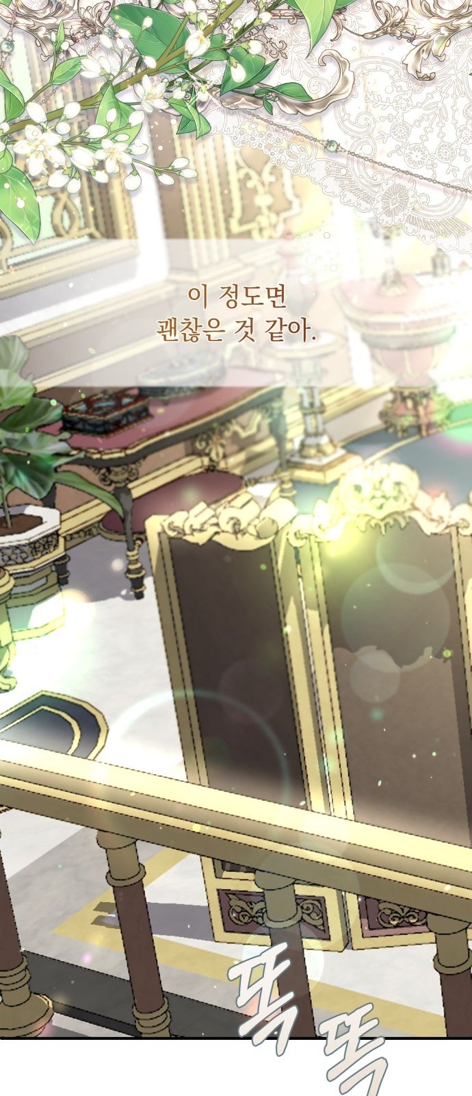 95 페이지