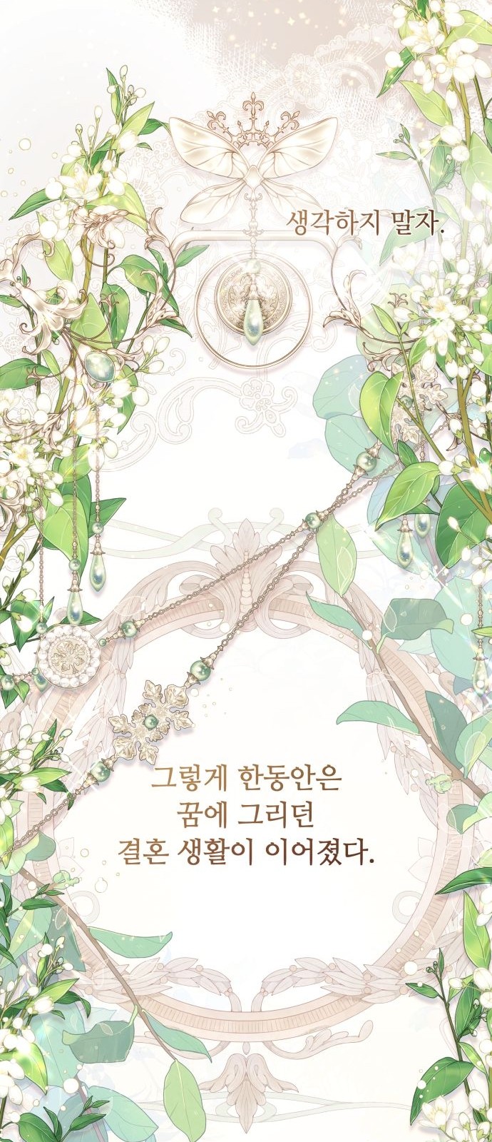93 페이지