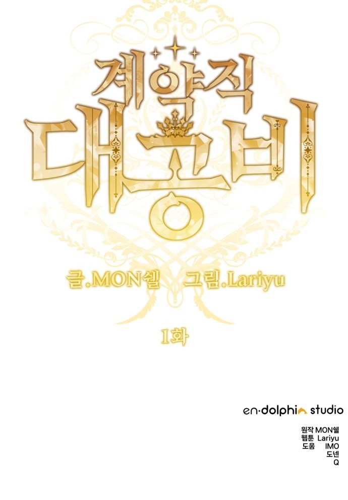 102 페이지