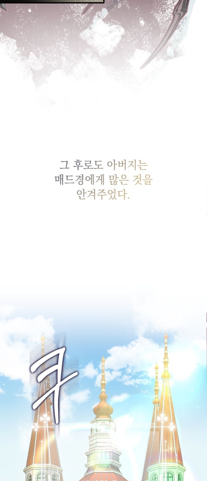 90 페이지