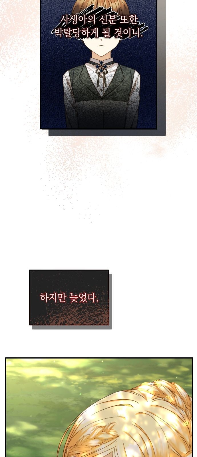 65 페이지