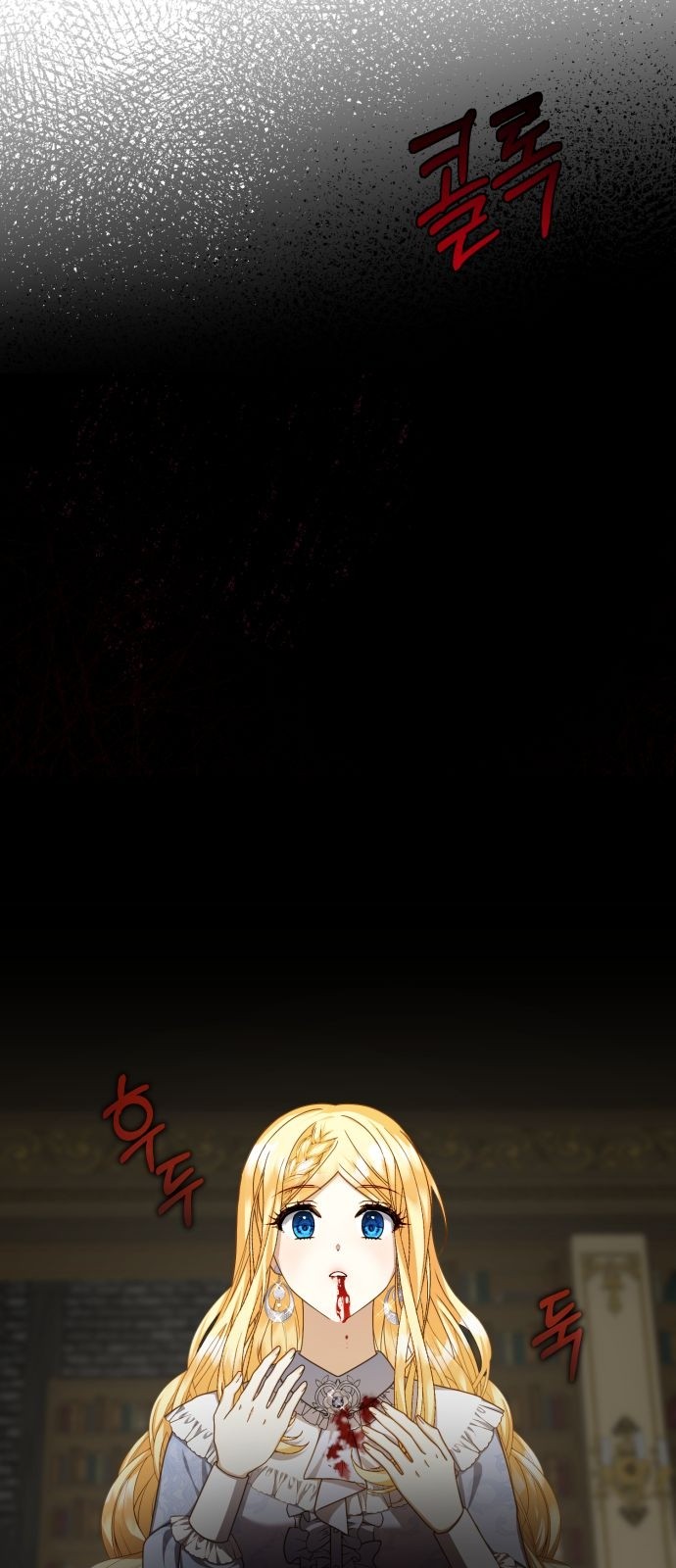 76 페이지