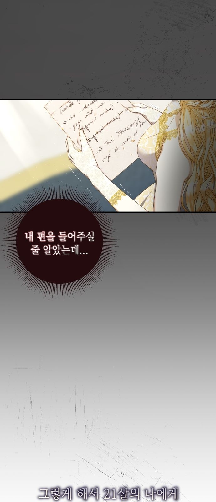 21 페이지