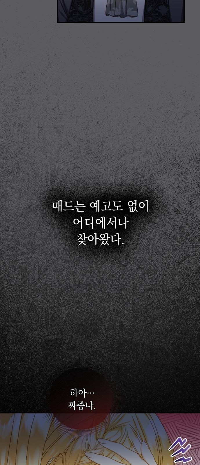 61 페이지