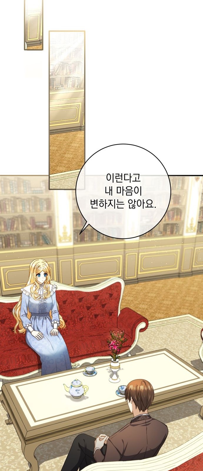 67 페이지