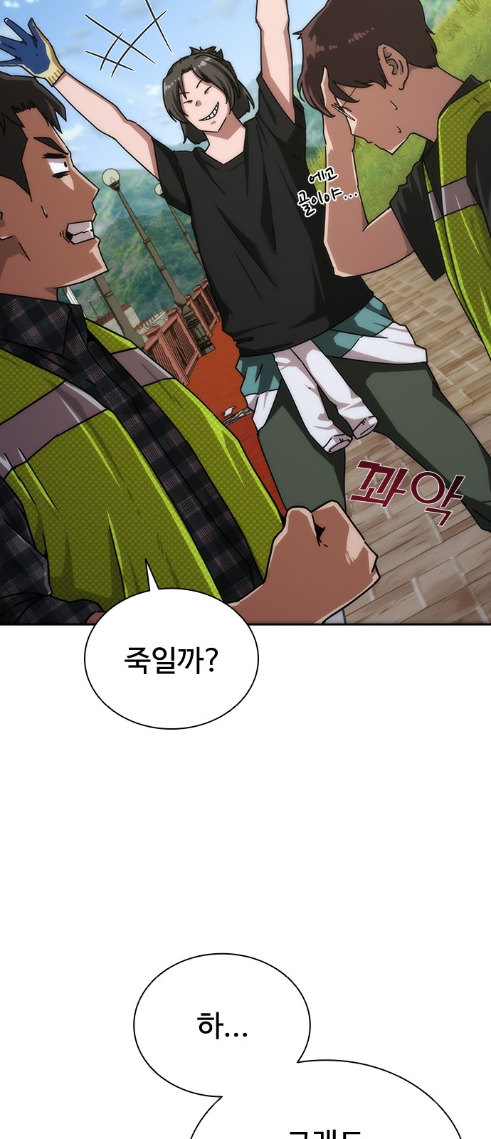 17 페이지