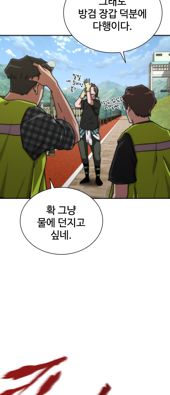 18 페이지