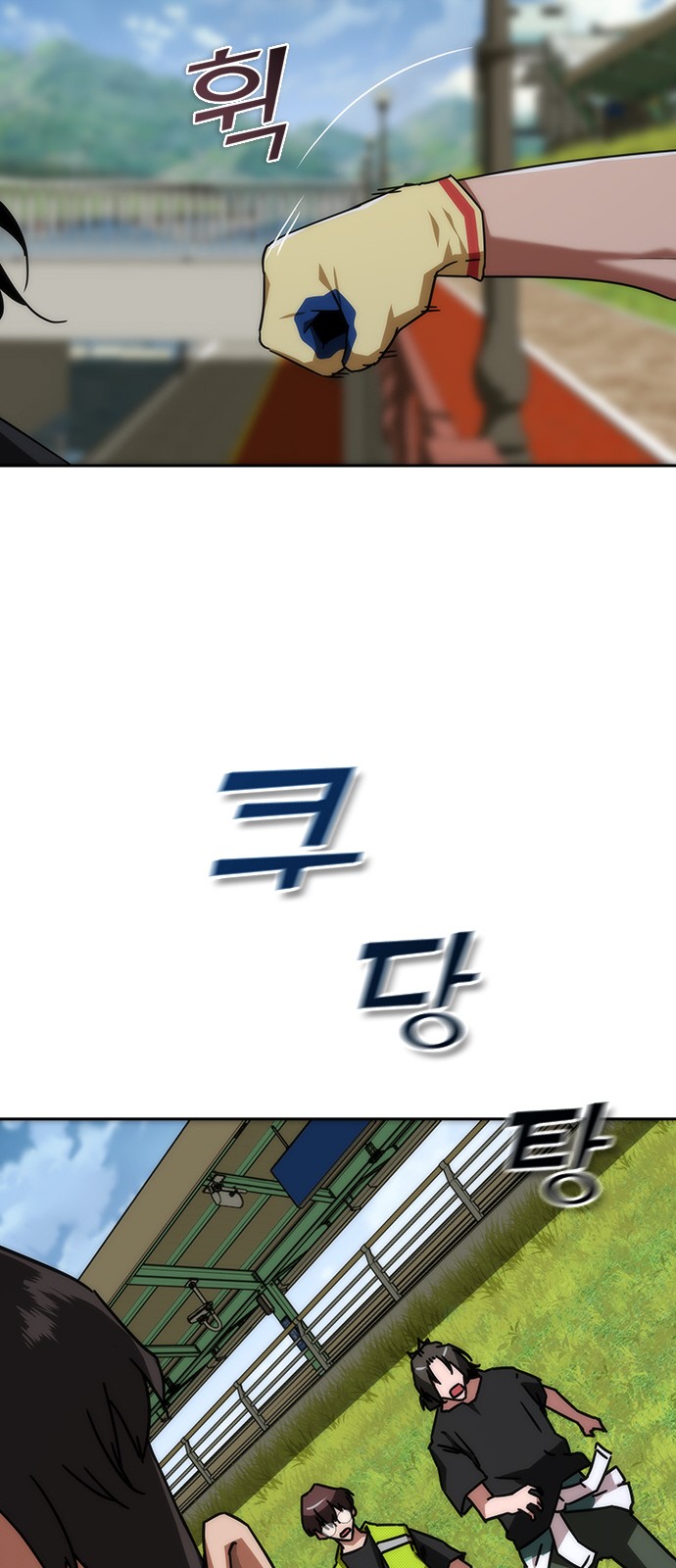 42 페이지