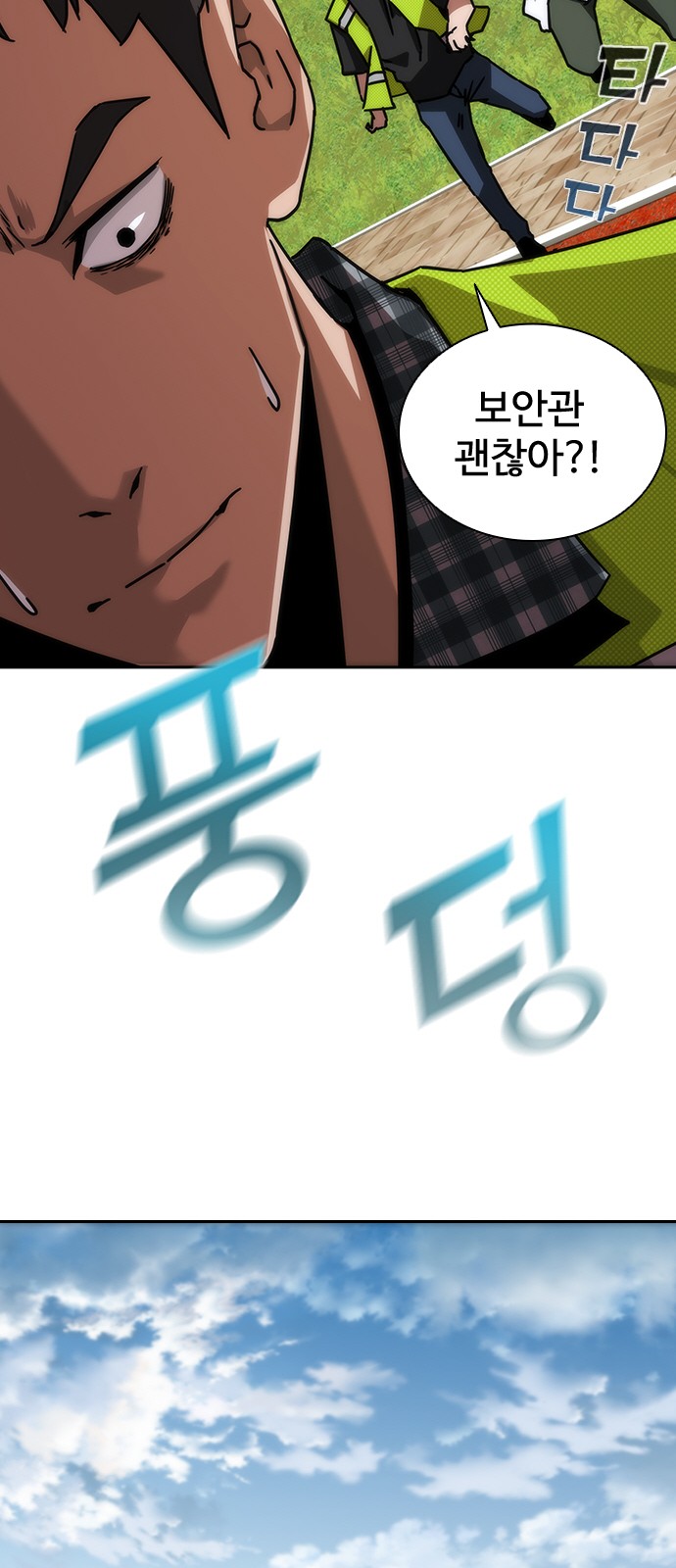 43 페이지