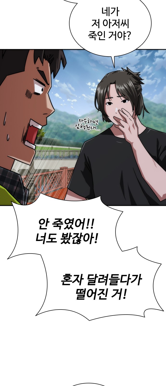 45 페이지